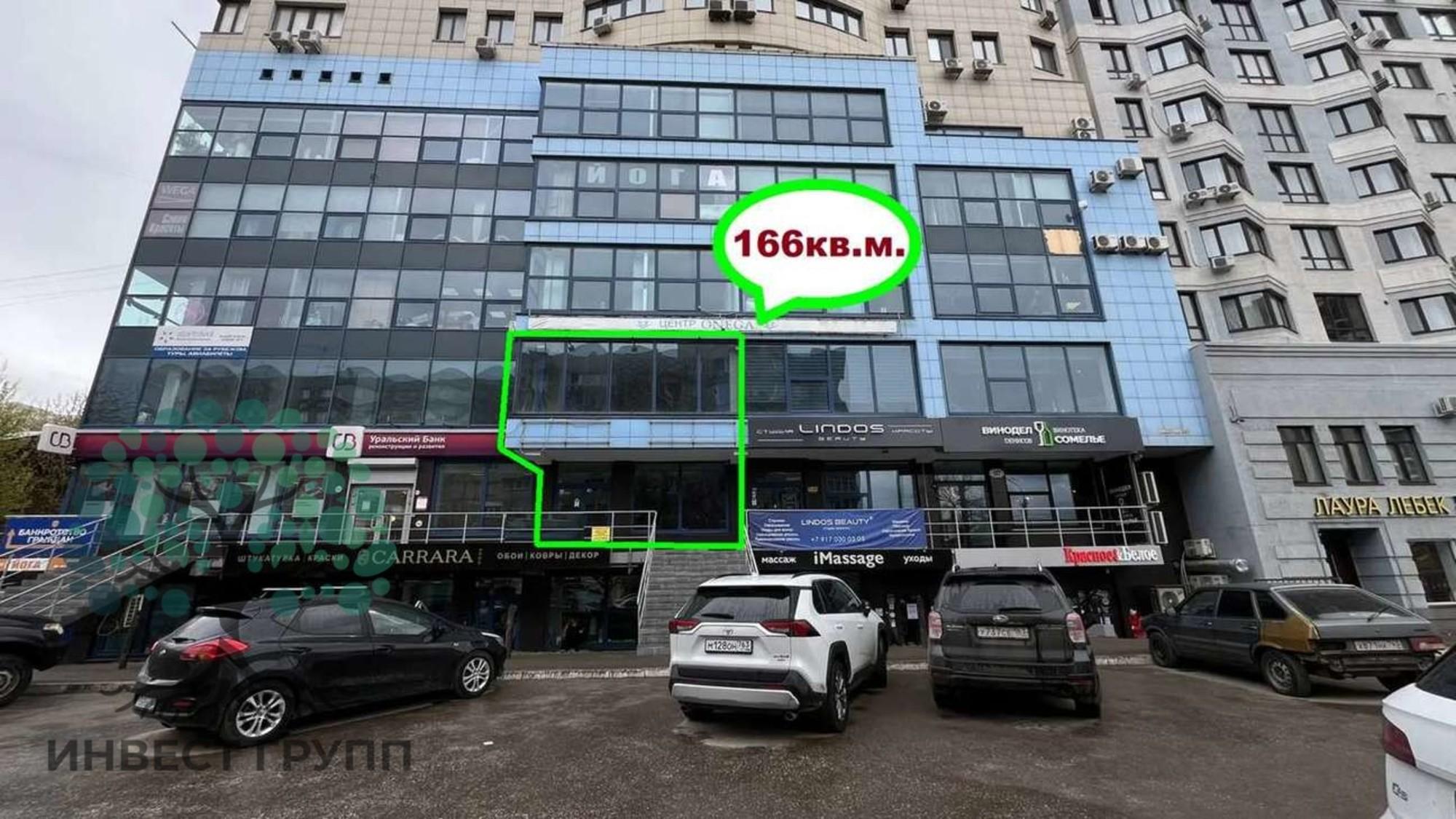 Сдать торговое помещение за 140 000 рублей на Самарская улица, 267
