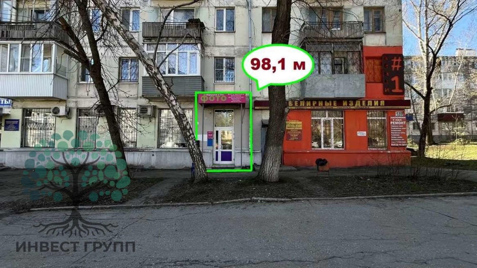 Купить торговое помещение за 9 500 000 рублей на Гагарина улица, 139
