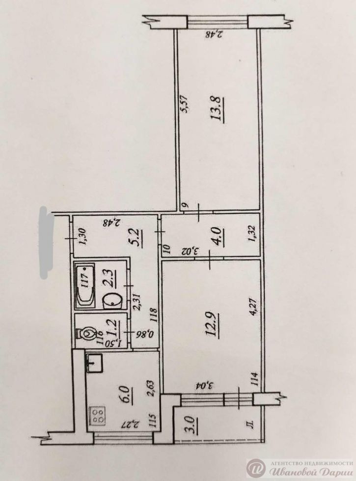 2-комн квартира Георгия Димитрова улица, 11