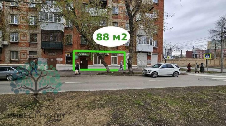 Торговое помещение Коммунистическая улица, 9