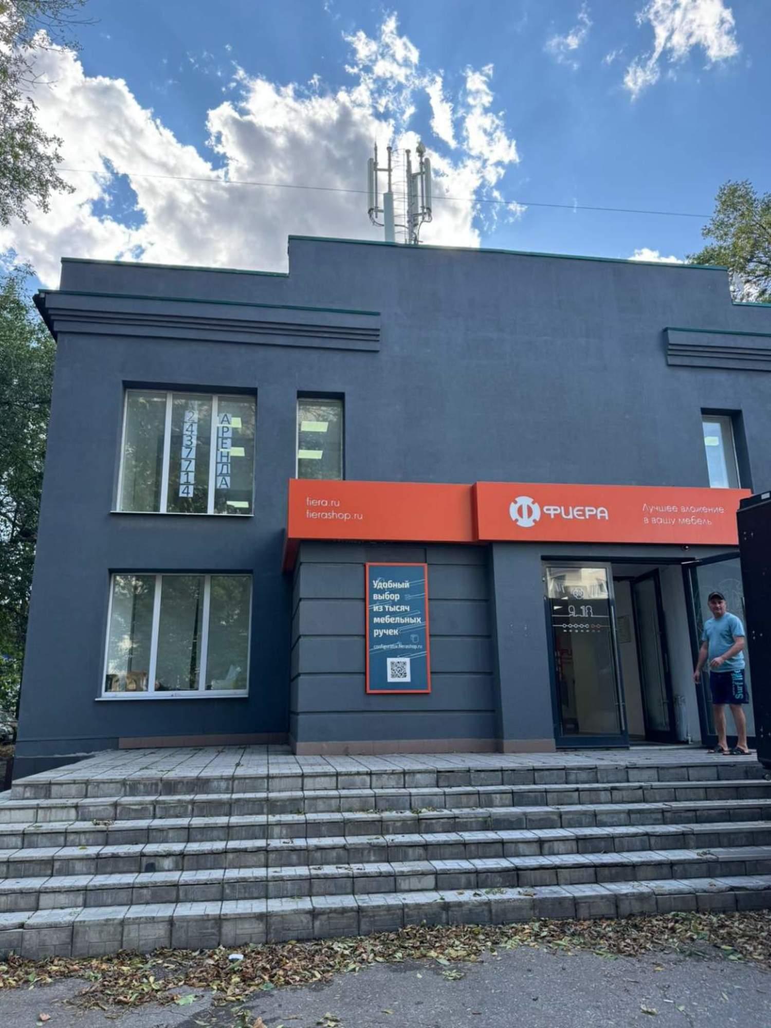 Сдать торговое помещение за 463 060 рублей на Кирова проспект, д.156