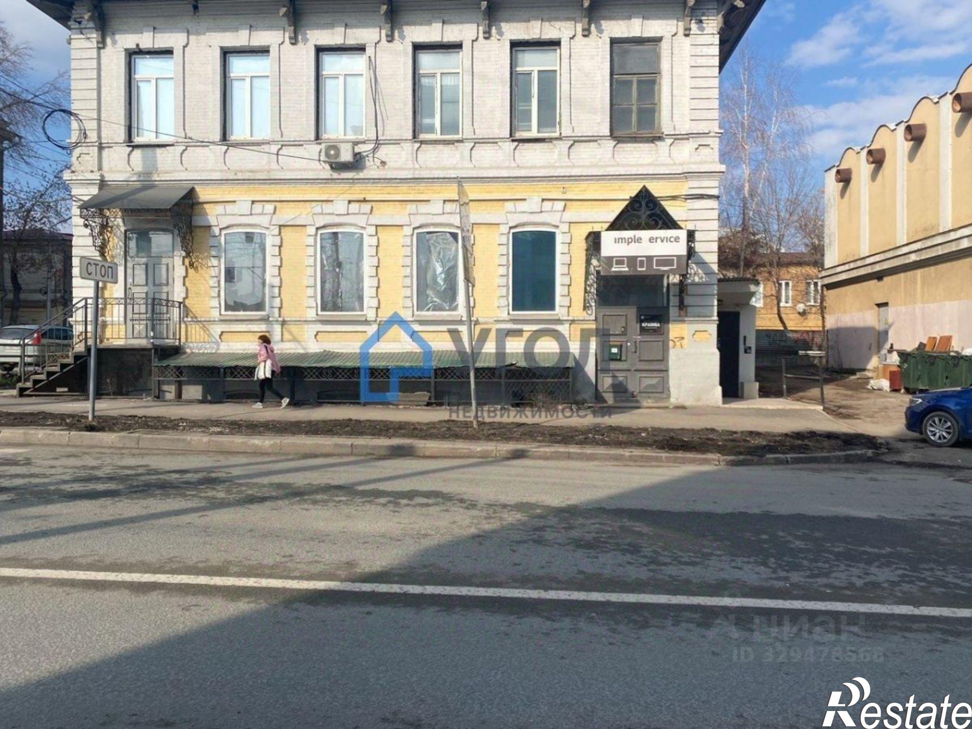 Купить офис, помещение под офис за 2 734 030 рублей на ул Самарская, 83