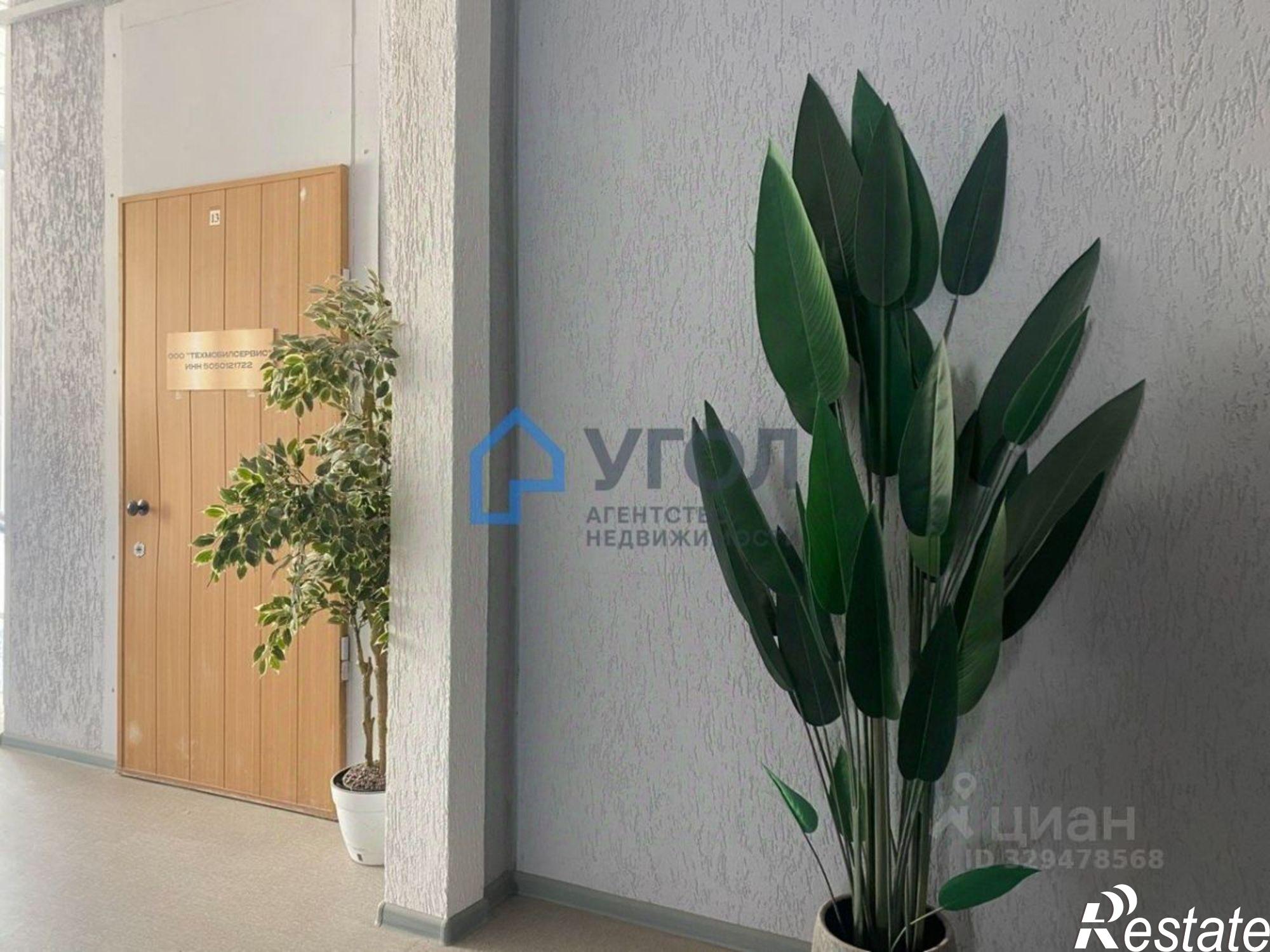 Купить офис, помещение под офис за 2 734 030 рублей на ул Самарская, 83