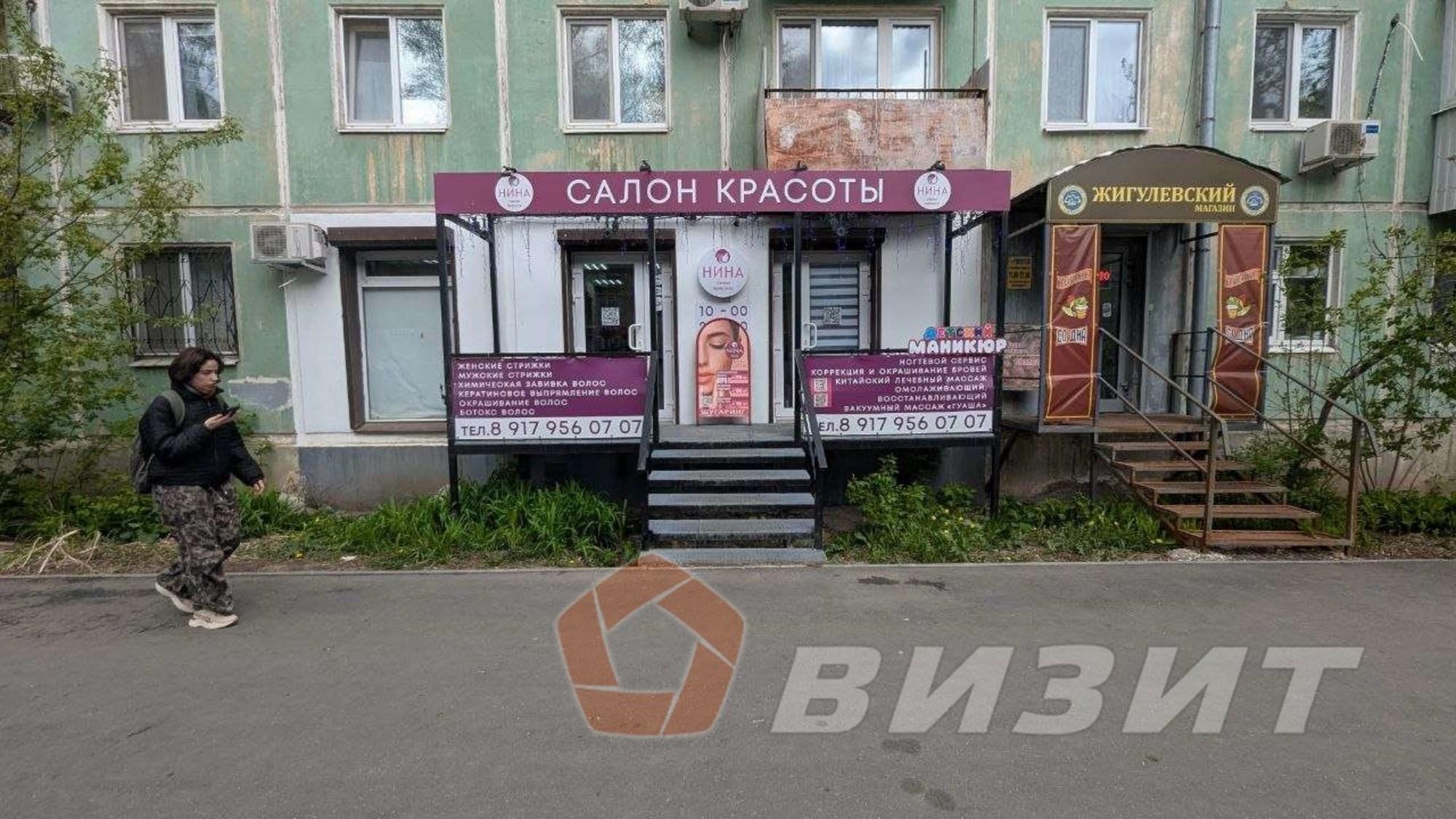 Купить торговое помещение за 9 000 000 рублей на Мичурина улица, 124