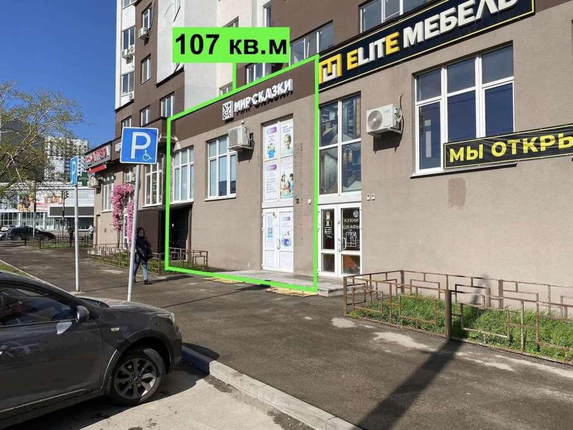 Купить торговое помещение за 24 750 000 рублей на Карла Маркса проспект, 242