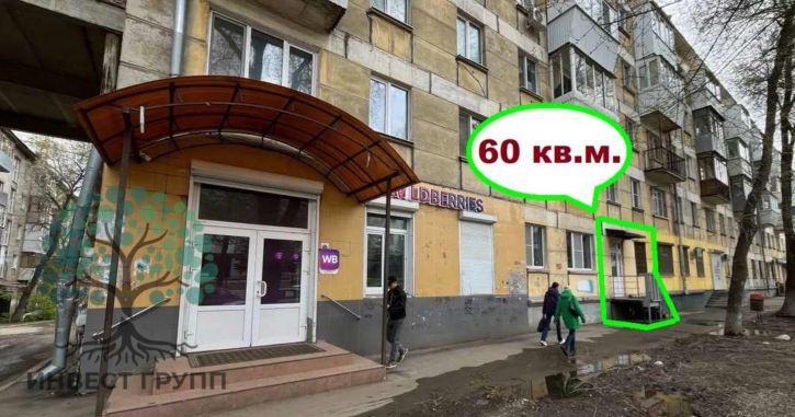 Торговое помещение Свободы улица, 1