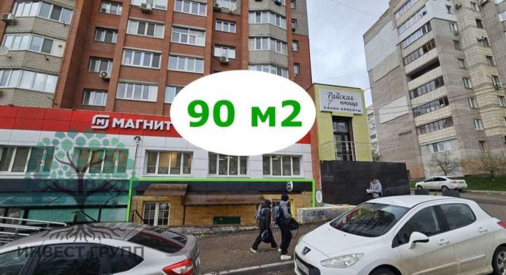 Торговое помещение Георгия Димитрова улица, 131