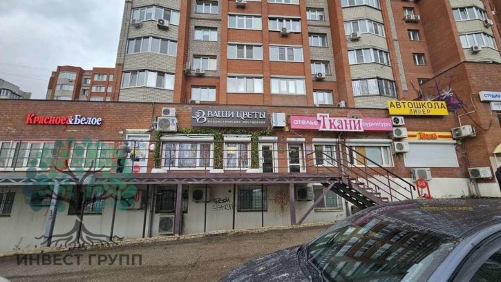 Торговое помещение Георгия Димитрова улица, 131