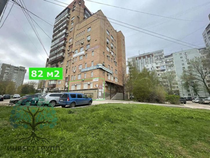 Офис Карла Маркса проспект, 29а