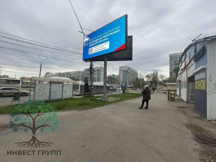 Офис Карла Маркса проспект, 29а