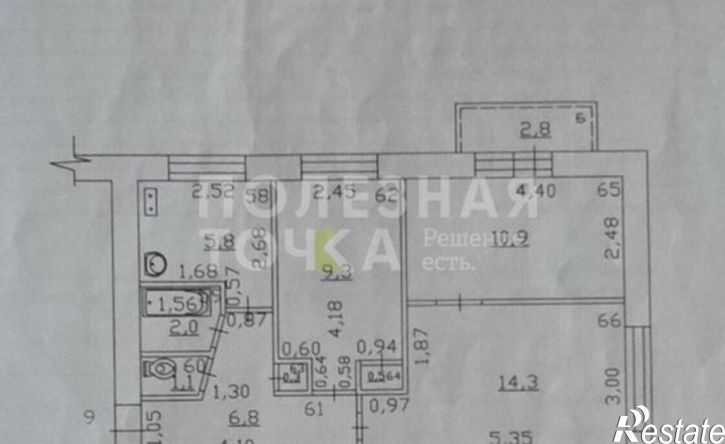 3-комн квартира Юбилейная улица, 35,  д. 35