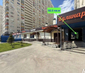 торговое помещение 82 кв м проспект Кирова, 322А к1