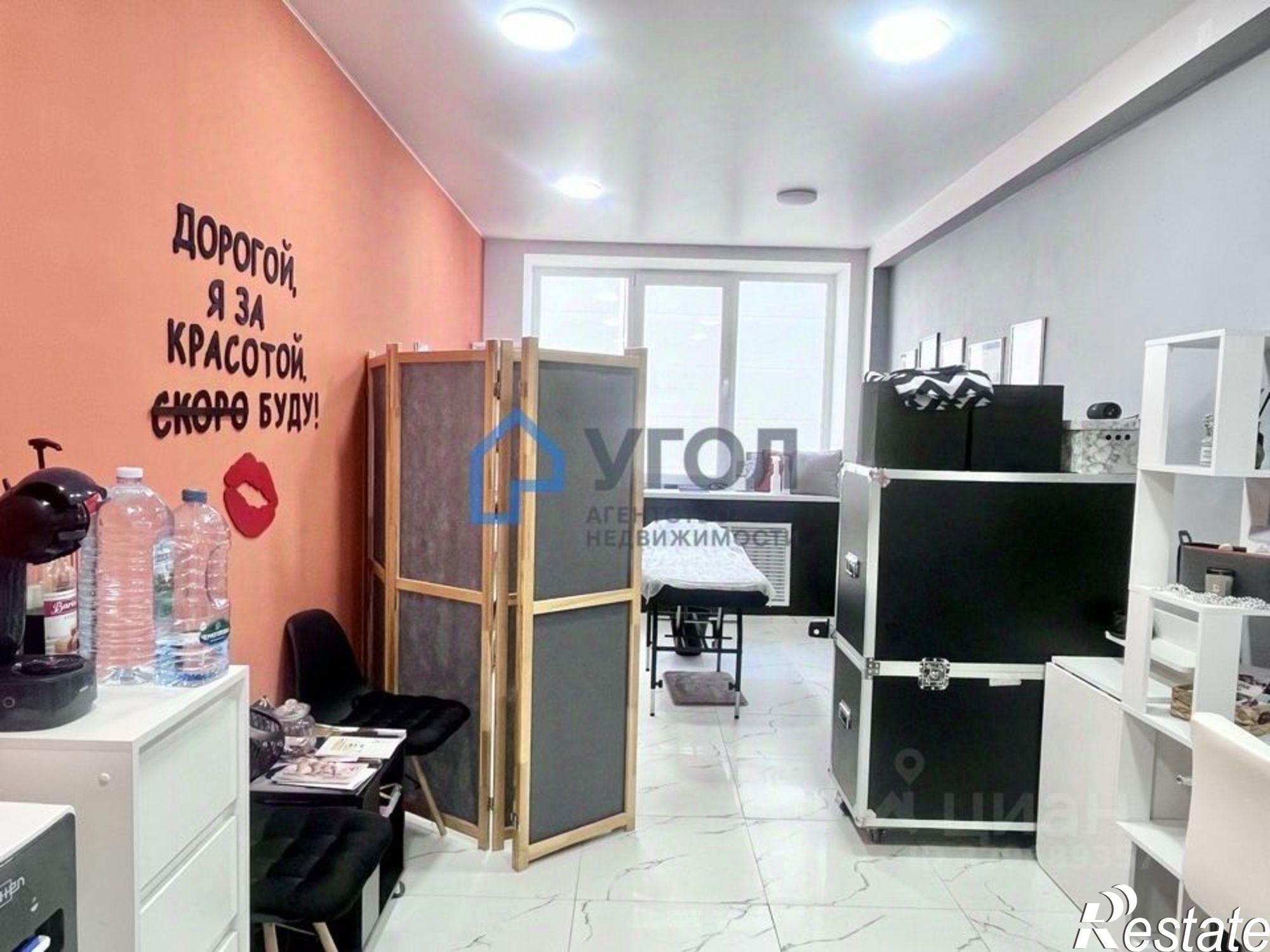 Купить офис, помещение под офис за 2 029 000 рублей на Аэродромная улица, 45