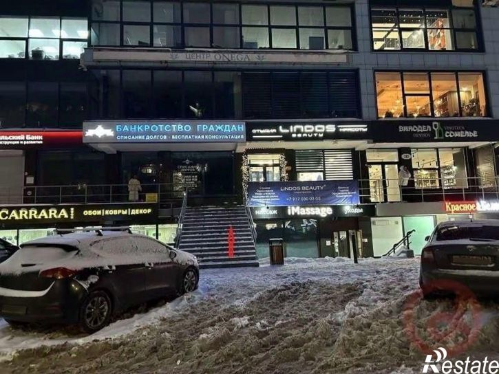 Торговое помещение Самарская улица, 267,  д. 267