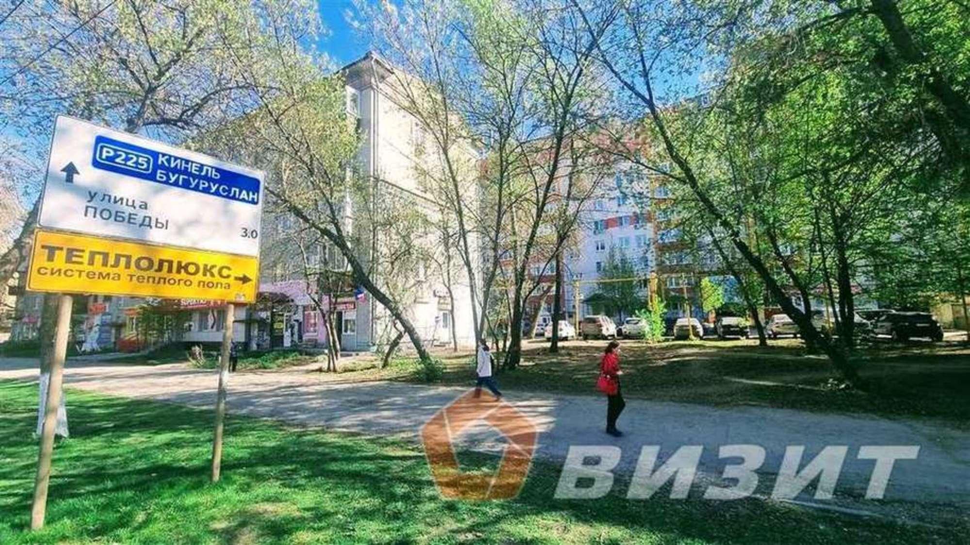 Купить офис, помещение под офис за 12 000 000 рублей на Гагарина улица, 53
