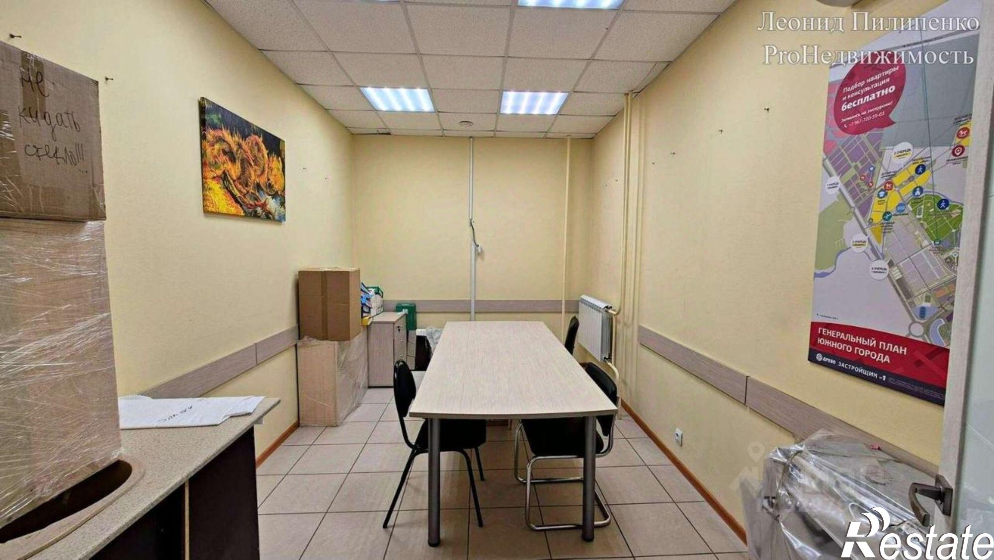 Купить офис, помещение под офис за 25 961 000 рублей на ул Ново-Садовая, 181а