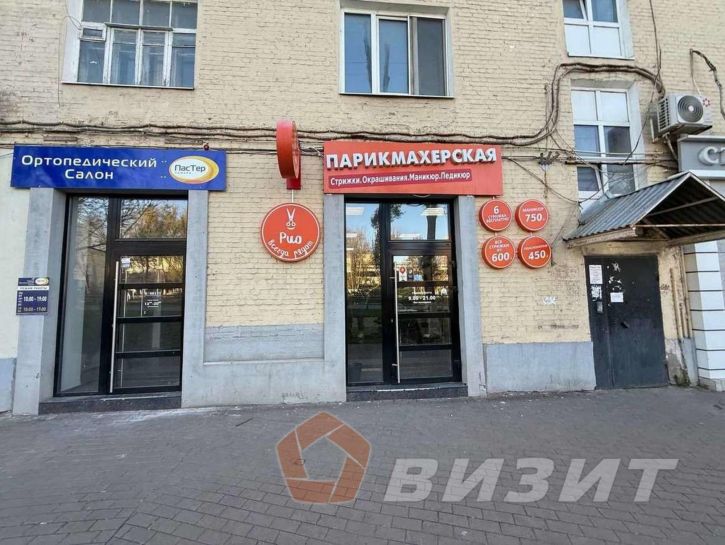 Торговое помещение Ново-Садовая улица, 164