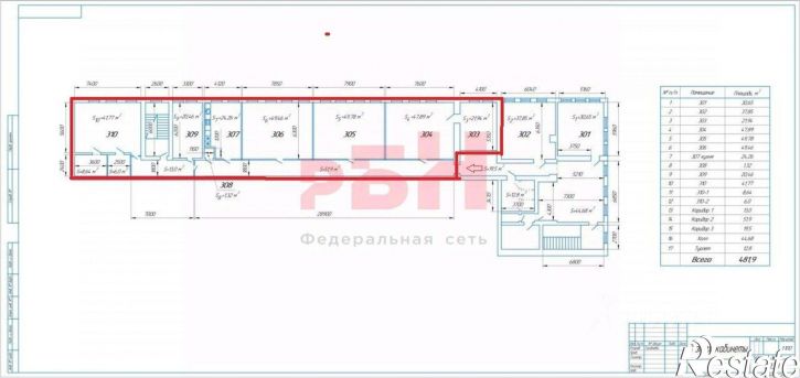 Офис пр-кт Кирова, 255П,  д. 255П