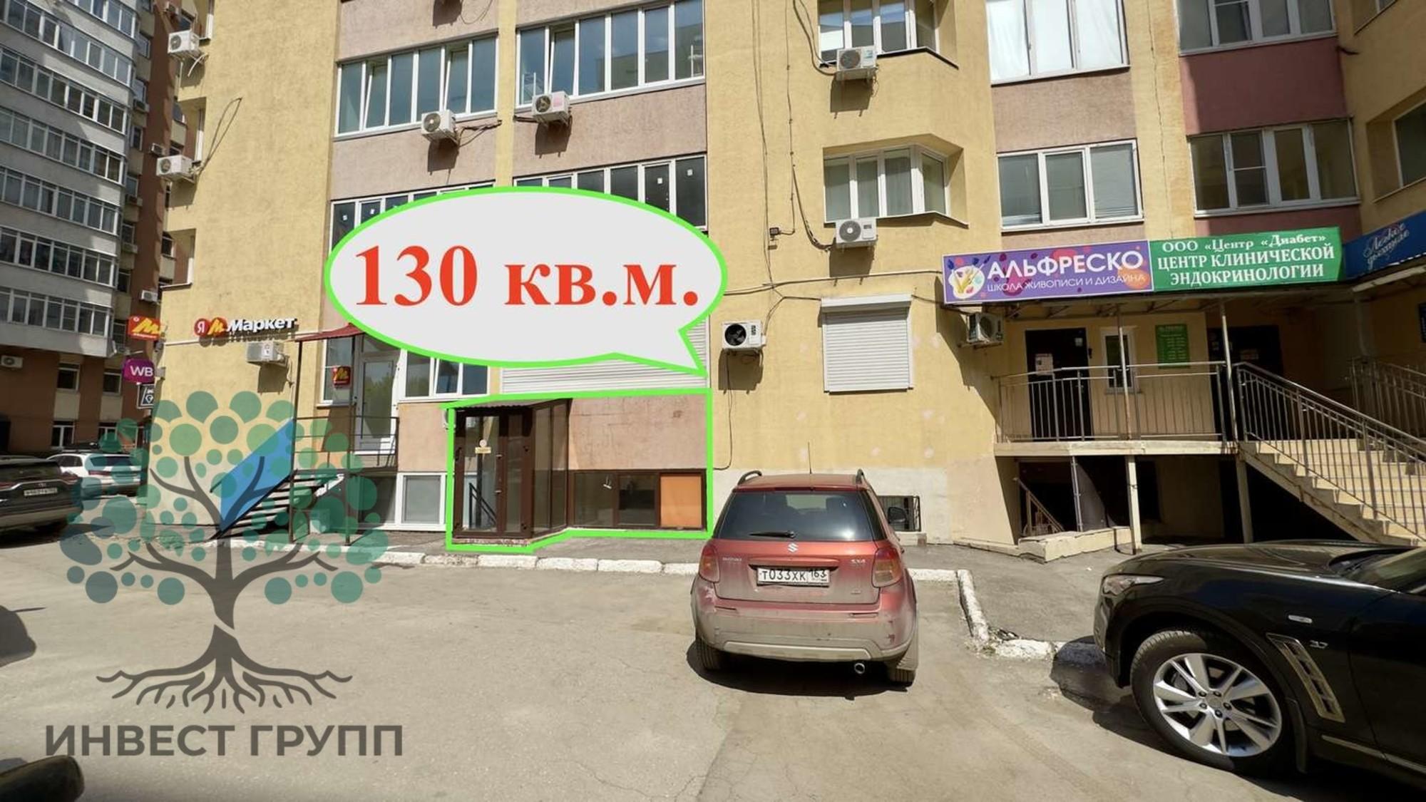 Купить офис, помещение под офис за 12 700 000 рублей на Самарская улица, 165