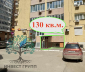 офис 130 кв м Самарская улица, 165