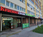торговое помещение 96.9 кв м Краснодонская улица, 10ка