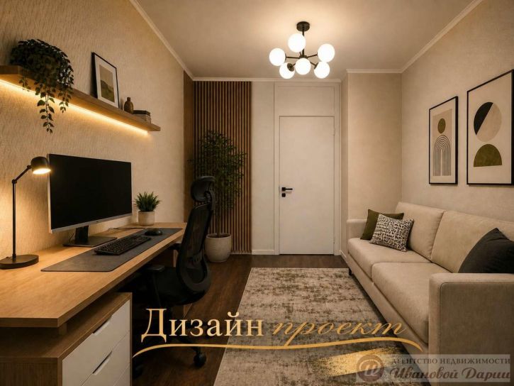3-комн квартира Стара-Загора улица, 41