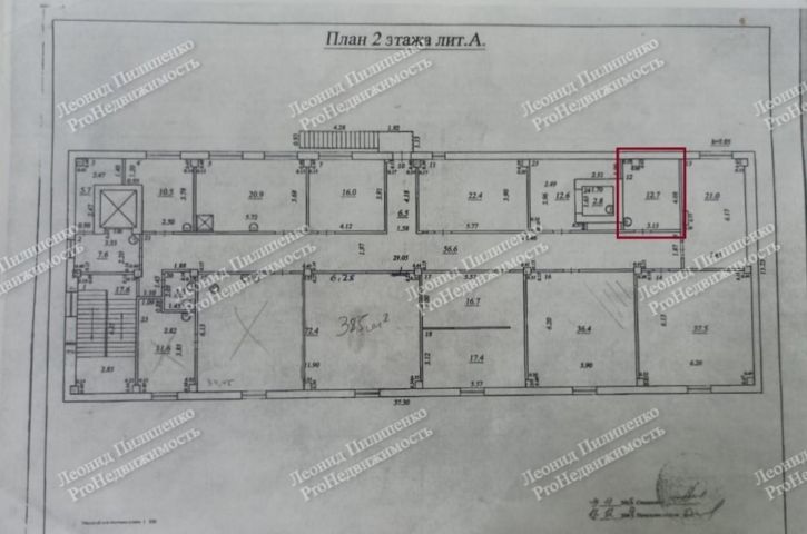 Офис Ново-Садовая улица, 220А