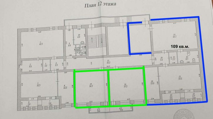 Офис Красноармейская улица, 72