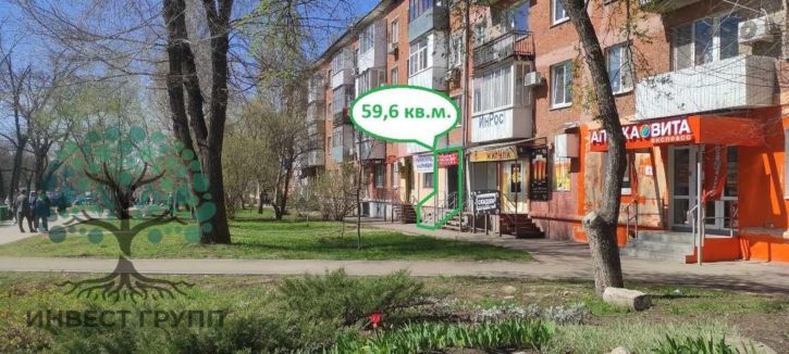 Торговое помещение Сергея Лазо улица, 30