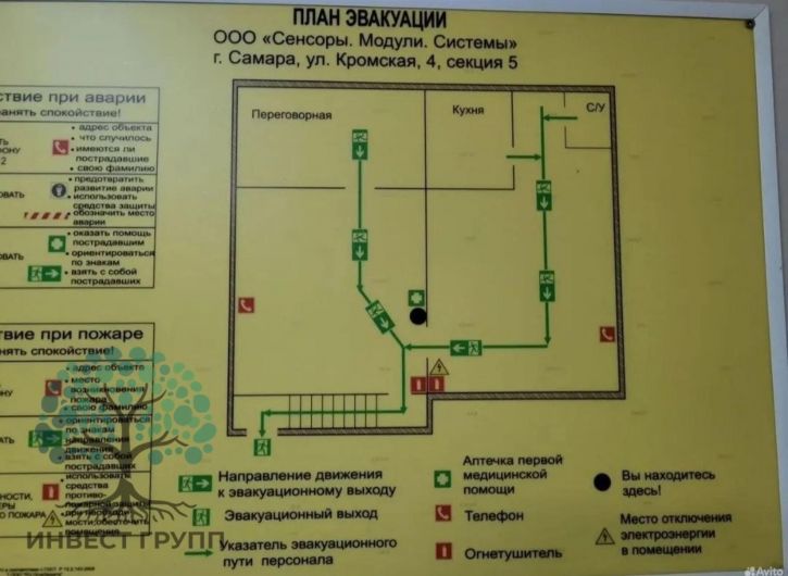 Торговое помещение Кромская улица, 4
