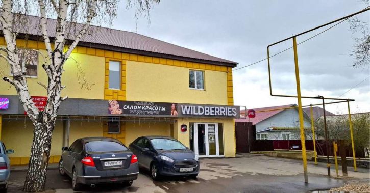 Торговое помещение Чекистов улица, 237