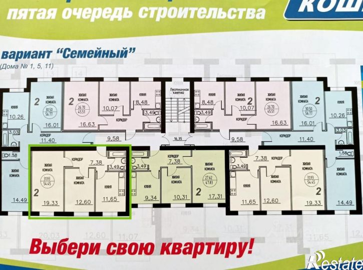 2-комн квартира улица Евгения Золотухина, 8,  д. 8
