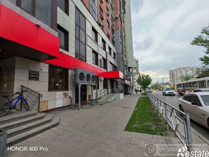 Офис Полевая улица, 71,  д. 71