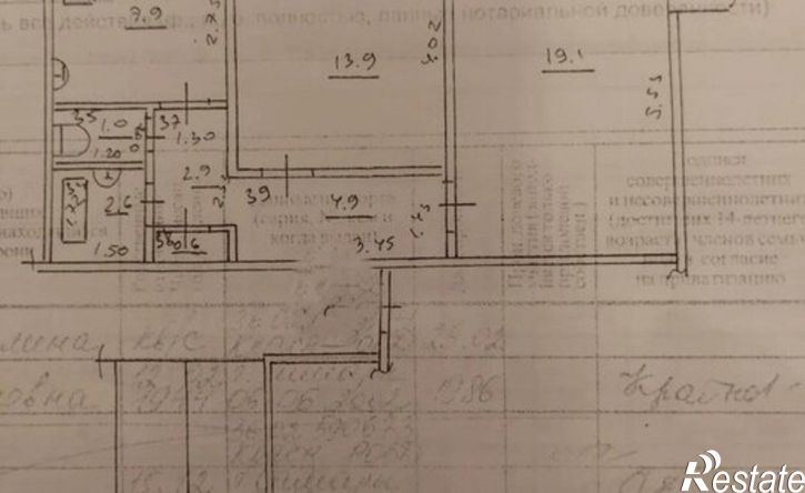2-комн квартира улица Парижской Коммуны, 28,  д. 28