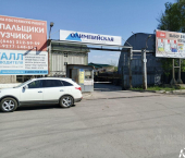 ОСЗ 650 кв м ул Олимпийская, 67