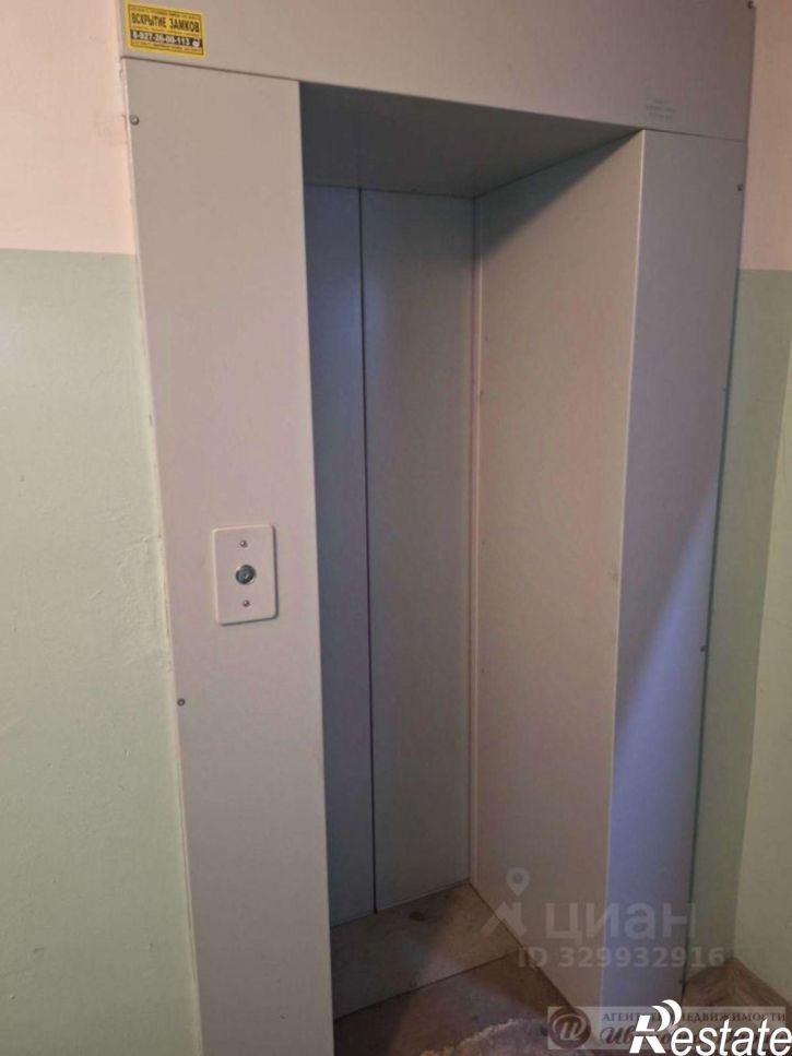 3-комн квартира улица Авроры, 122,  д. 122
