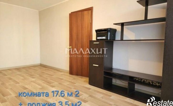 2-комн квартира Парниковая улица, 36,  д. 36