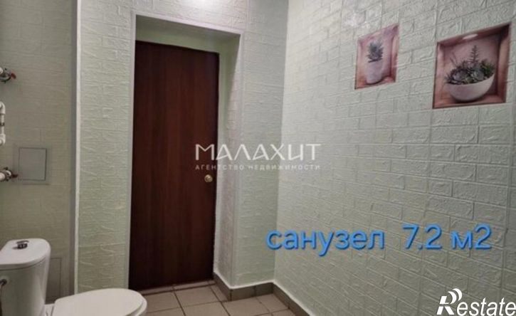 2-комн квартира Парниковая улица, 36,  д. 36