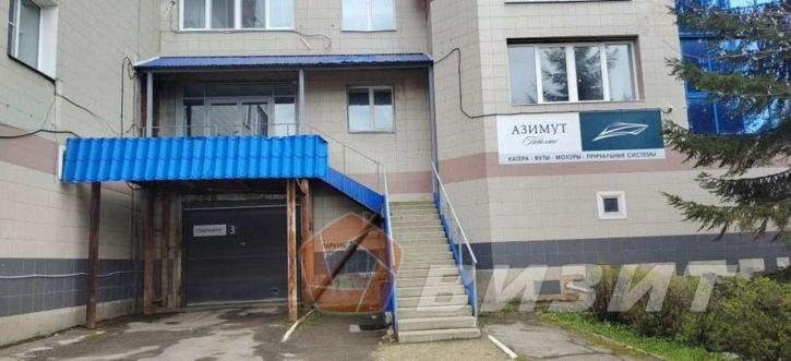 Офис Лейтенанта Шмидта улица, 1