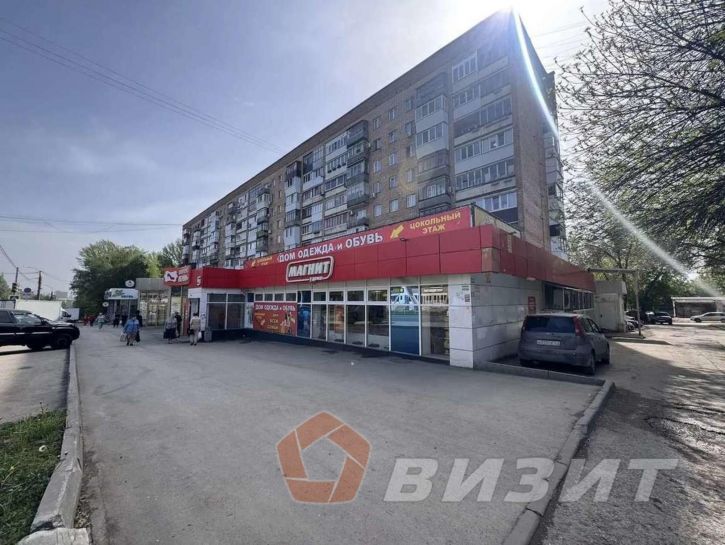 Офис Стара-Загора улица, 141