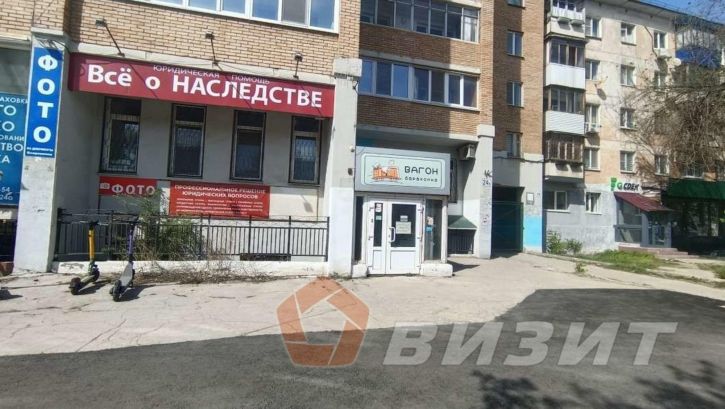 Торговое помещение Гагарина улица, 24а