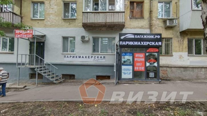 Торговое помещение Советской Армии улица, 223