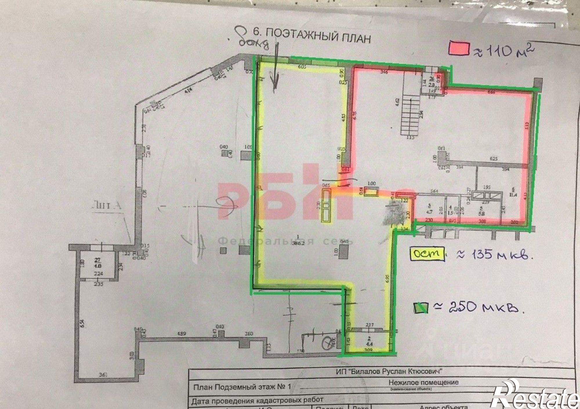 Сдать торговое помещение за 250 000 рублей на пр-ка 5-я, 99а