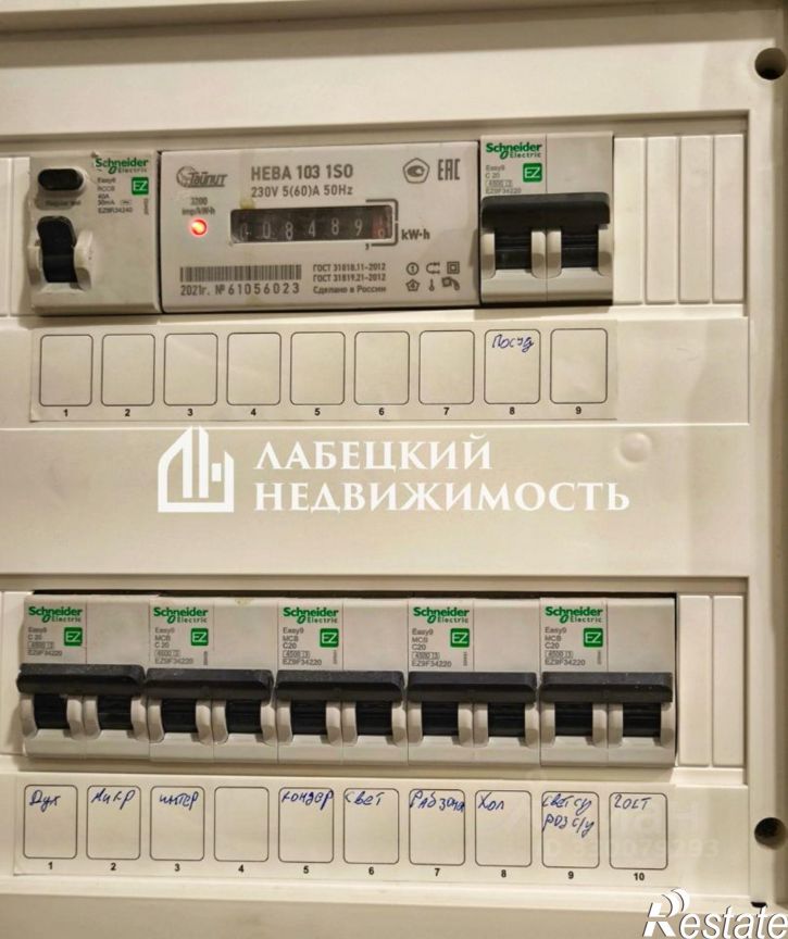 2-комн квартира улица Фрунзе, 148,  д. 148
