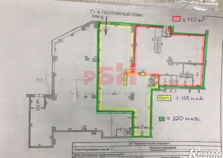 Торговое помещение пр-ка 5-я, 99а,  д. 99а