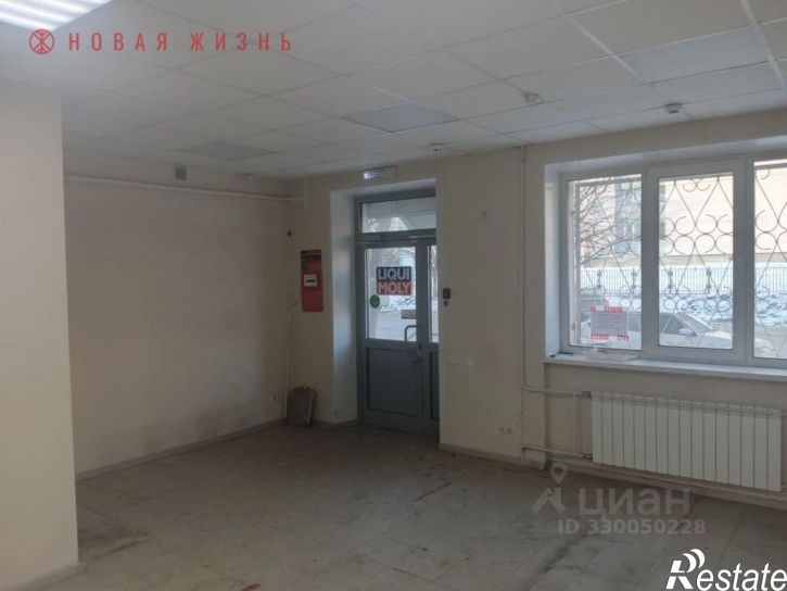 Помещение свободного назначения ул Свободы, 3,  д. 3