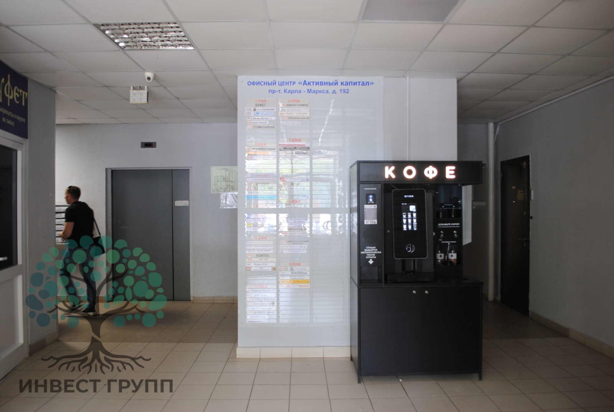 Сдать офис, помещение под офис за 55 000 рублей на Карла Маркса проспект, 192