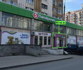 торговое помещение 60 кв м Революционная улица, 75