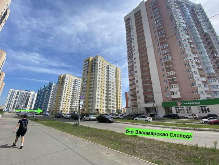 Торговое помещение Засамарская Слобода бульвар, 5