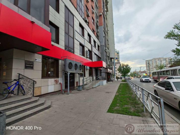 Офис Полевая улица, 71